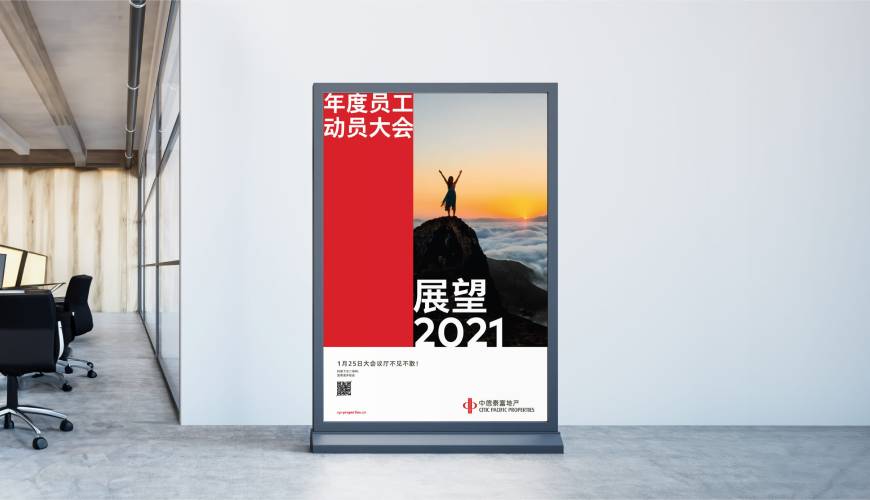 茂港区优秀的包装设计工作室